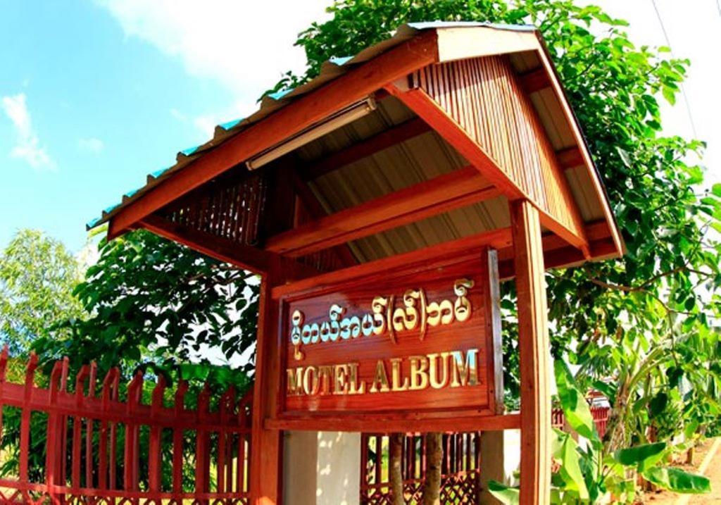 Motel Album Nyaung Shwe Dış mekan fotoğraf